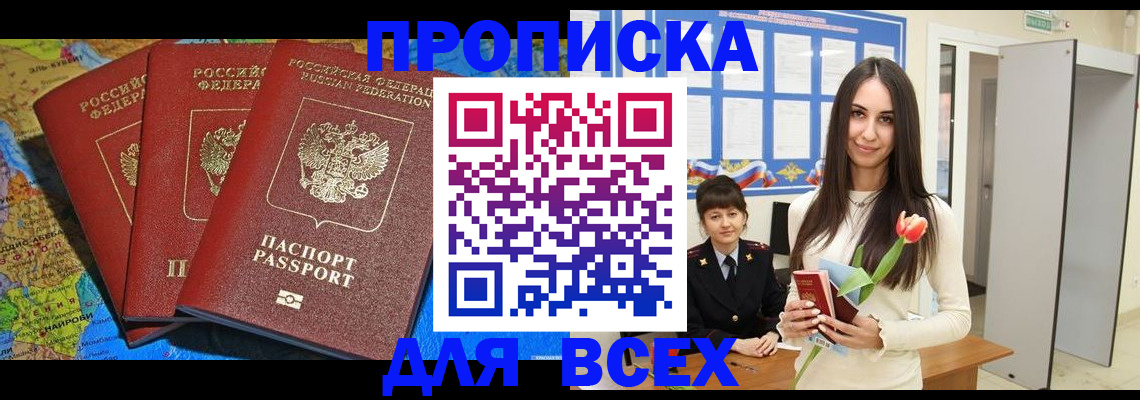 регистрация для дет. сада в Коммунаре