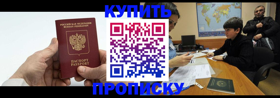 временная регистрация собственник в Коммунаре